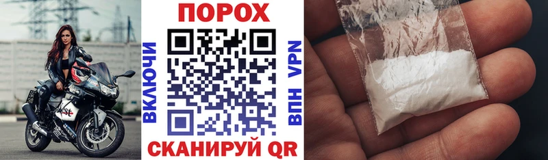 АМФЕТАМИН Розовый как найти наркотики гидра как зайти Гороховец