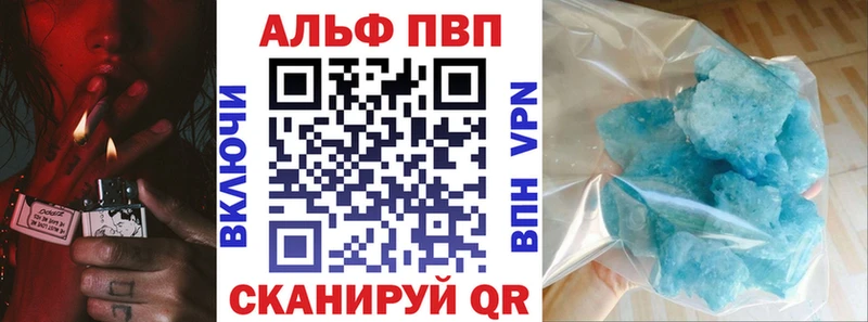Alpha-PVP мука  Гороховец 