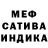 Alpha-PVP кристаллы Tamum Ismailova