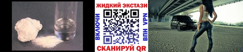 БУТИРАТ BDO 33% наркотики Гороховец