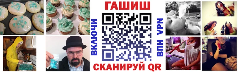 mega зеркало  Гороховец  Canna-Cookies конопля 