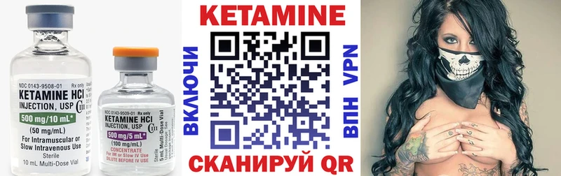 Кетамин ketamine  KRAKEN ONION  Гороховец 