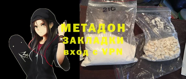 экстази Богородицк