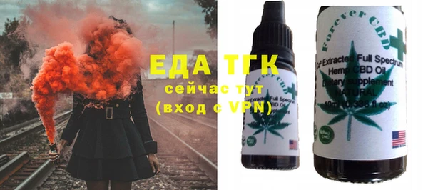 бошки Бронницы