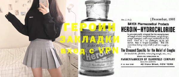 меф Верея