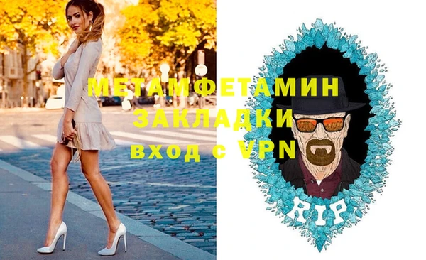 мяу мяу кристалл Бугульма