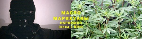 мяу мяу кристалл Бугульма