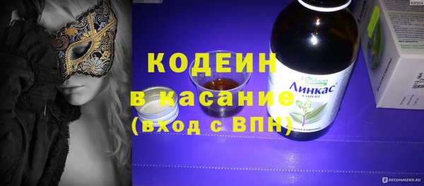 кокс Бородино