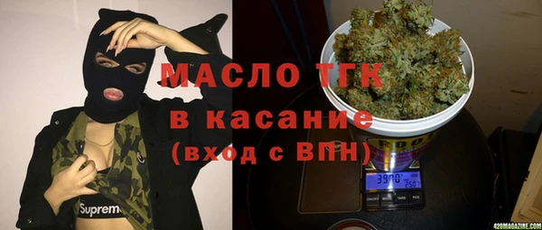 мяу мяу кристалл Бугульма