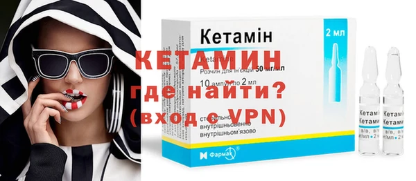 мяу мяу кристалл Бугульма