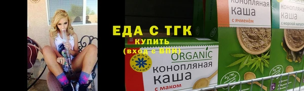 кокс Бородино