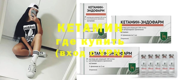кокс Бородино