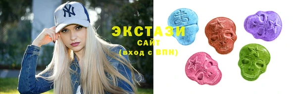 мяу мяу кристалл Бугульма