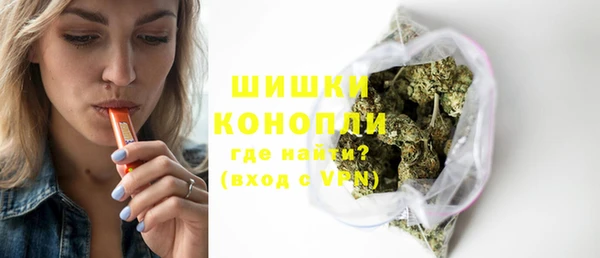 мяу мяу кристалл Бугульма