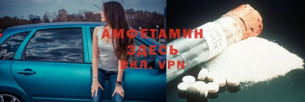 мяу мяу кристалл Бугульма