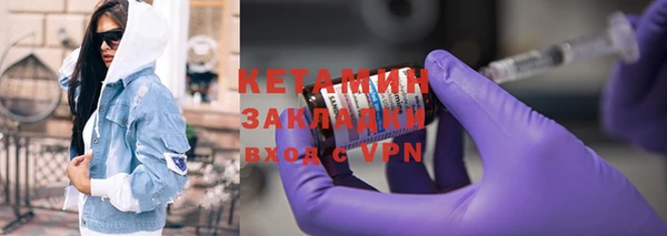 кокс Бородино