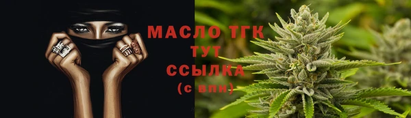 кокс Бородино