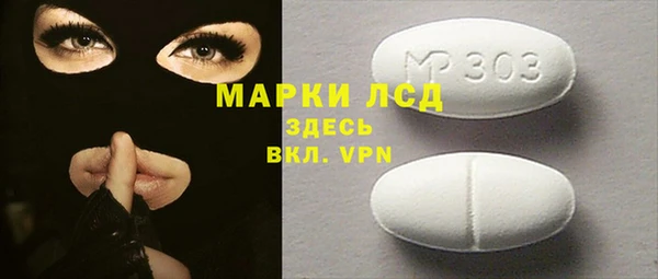 мяу мяу кристалл Бугульма
