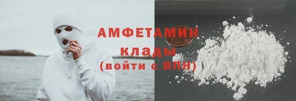 прущая мука Покровск