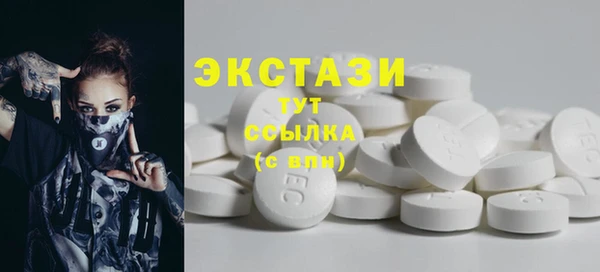 бошки Бронницы