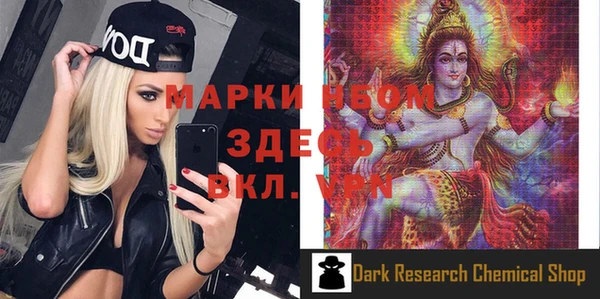 кокс Бородино