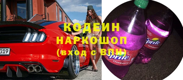 кокс Бородино