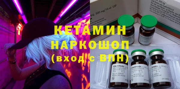 мяу мяу кристалл Бугульма