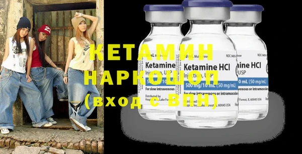мяу мяу кристалл Бугульма