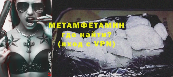 бошки Бронницы