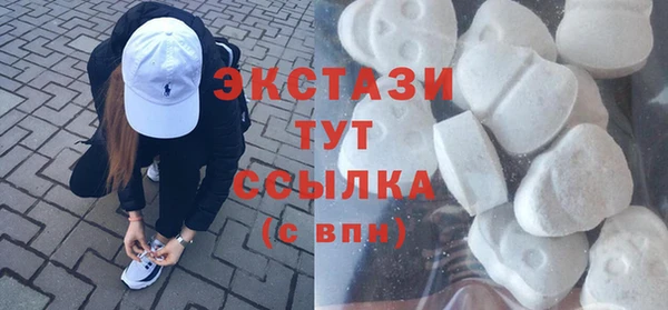бошки Бронницы
