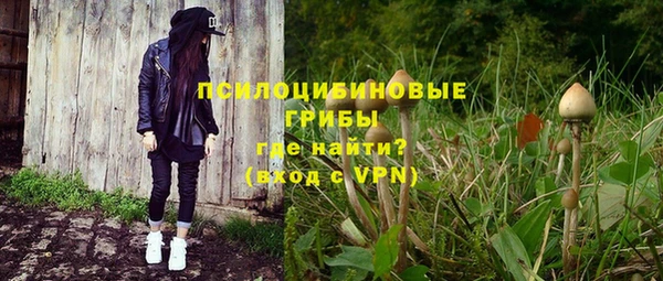 мяу мяу кристалл Бугульма