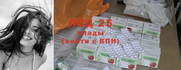 мяу мяу кристалл Бугульма