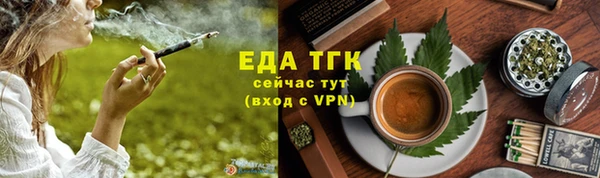 бошки Бронницы