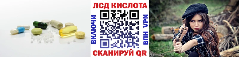 ЛСД экстази кислота  Гороховец 