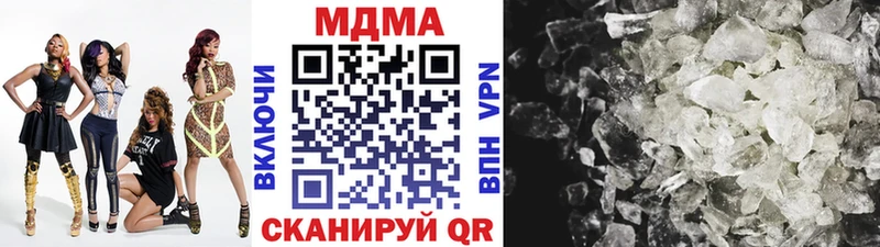 мега ссылки  что такое наркотик  Гороховец  МДМА молли 