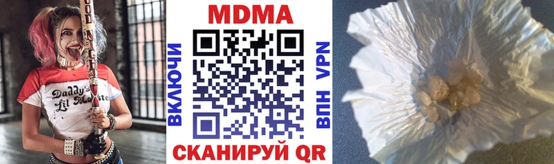 МДМА молли Гороховец