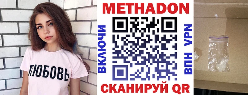 магазин продажи наркотиков  Гороховец  Метадон белоснежный 