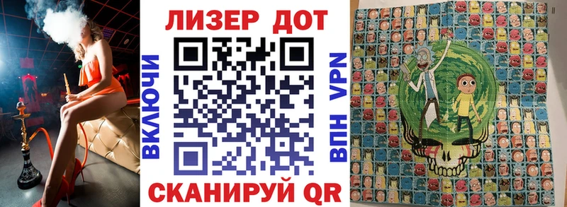 Марки 25I-NBOMe 1,5мг  где купить   Гороховец 